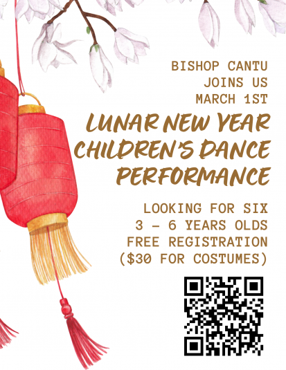 Chinese New Year 3/1/2026