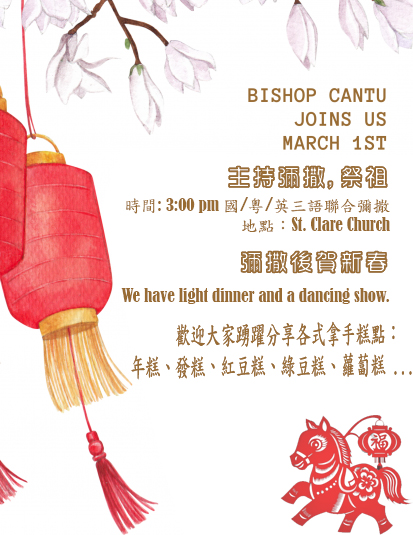 Celebrate Chinese New Year 3/1/2026